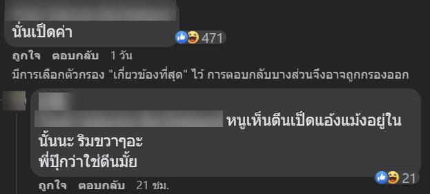 โรงแรมเกาหลี