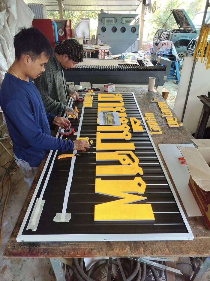 ไวรัลป้ายร้าน