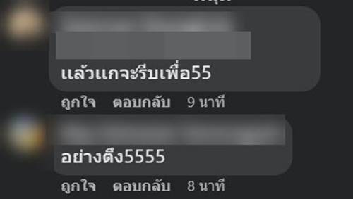 ไวรัลป้ายร้าน