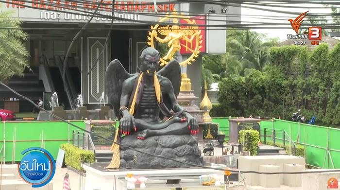 ครูกายแก้ว