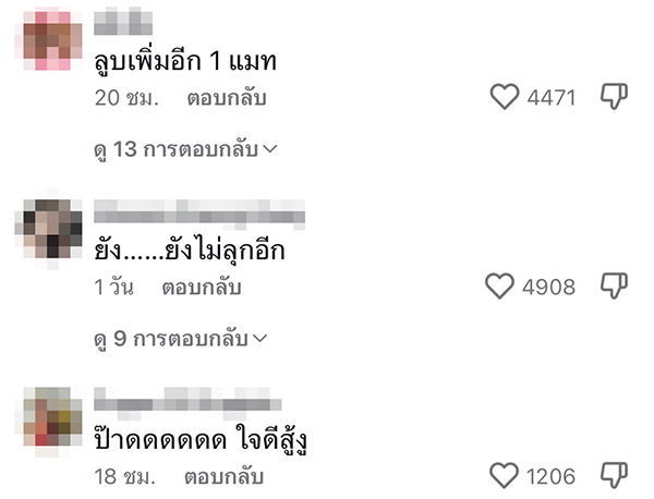สาวหลับลูบหัวงูหมือนลูบหัวหมา