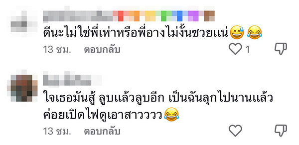 สาวหลับลูบหัวงูหมือนลูบหัวหมา