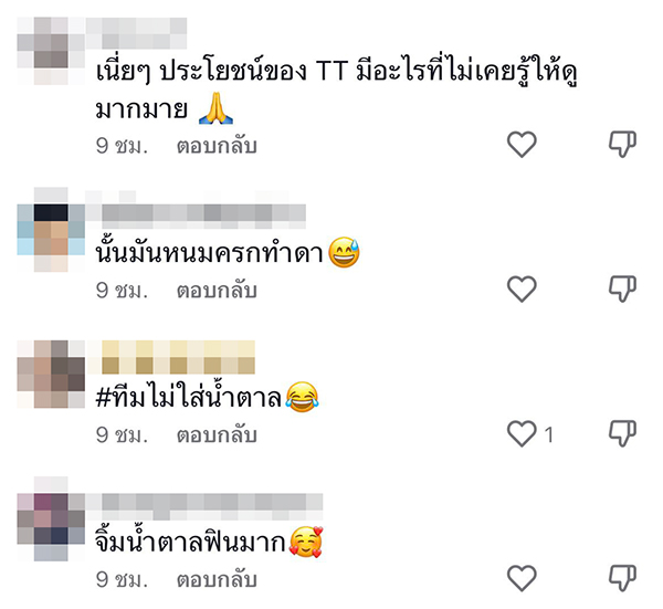 ขนมครกใส่น้ำตาล
