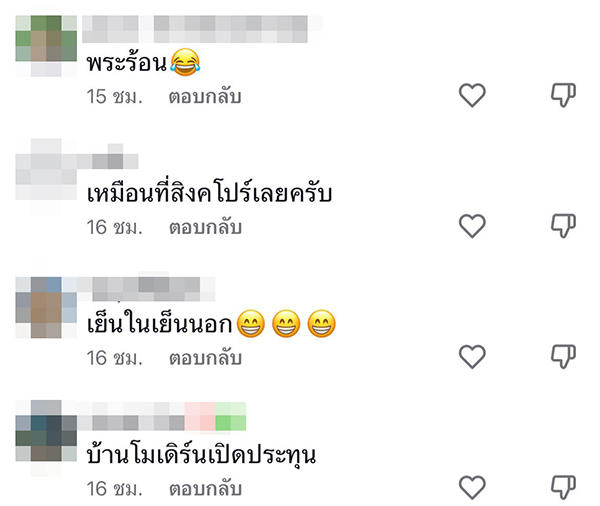 หลังคารั่ว
