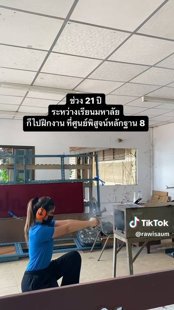 สาวรีวิวเส้นทาง นายร้อยหญิง วัย 23 ปี