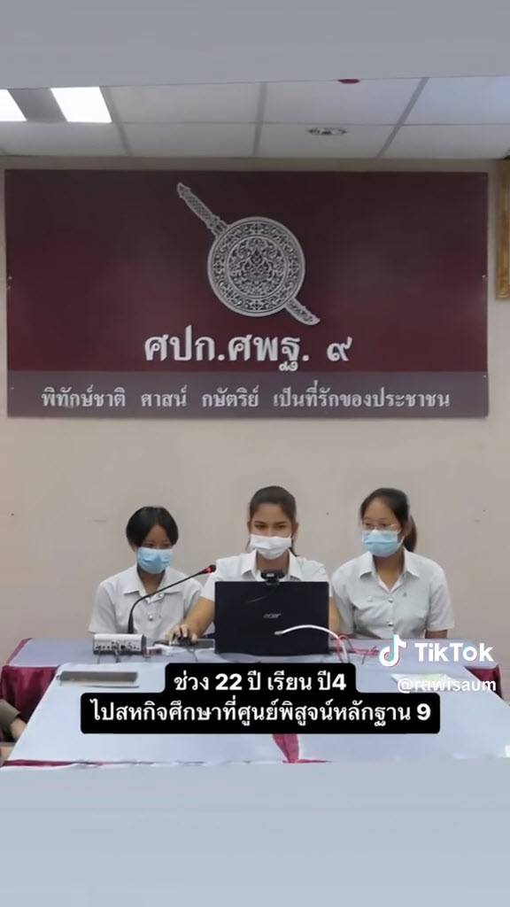 สาวรีวิวเส้นทาง นายร้อยหญิง วัย 23 ปี