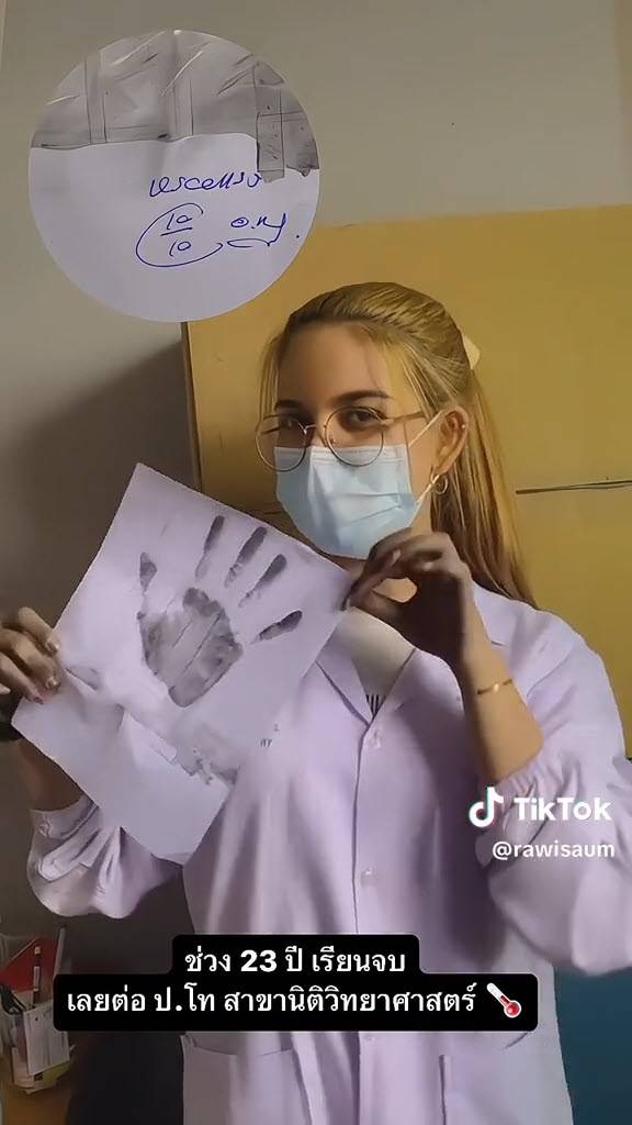 สาวรีวิวเส้นทาง นายร้อยหญิง วัย 23 ปี