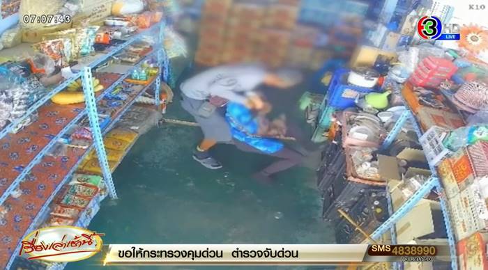 พระช่วยคนถูกทำร้าย