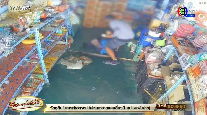 พระช่วยคนถูกทำร้าย