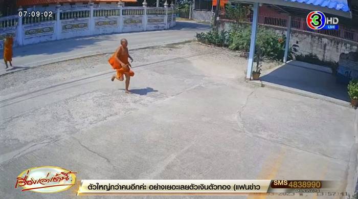 พระช่วยคนถูกทำร้าย