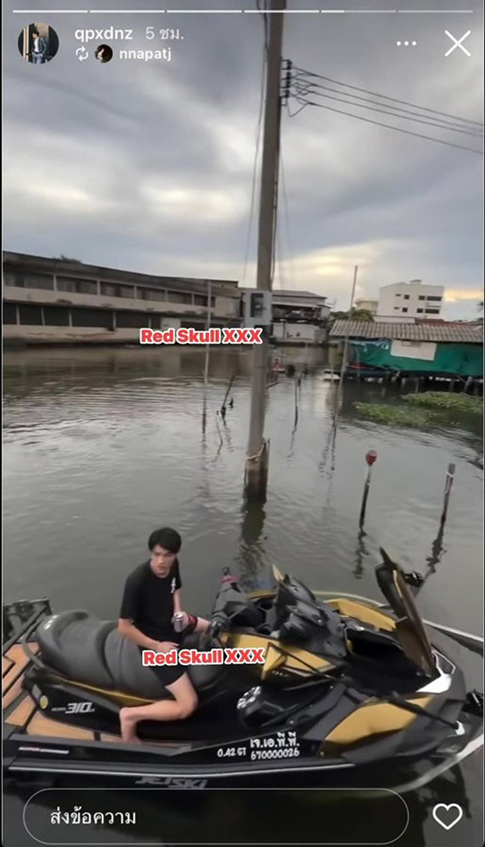 คิวพี ขับเจ็ตสกีชนเรือหางยาว ไม่มีใบขับขี่เรือ 