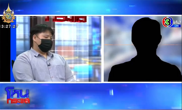 คดีครอบครองปรปักษ์