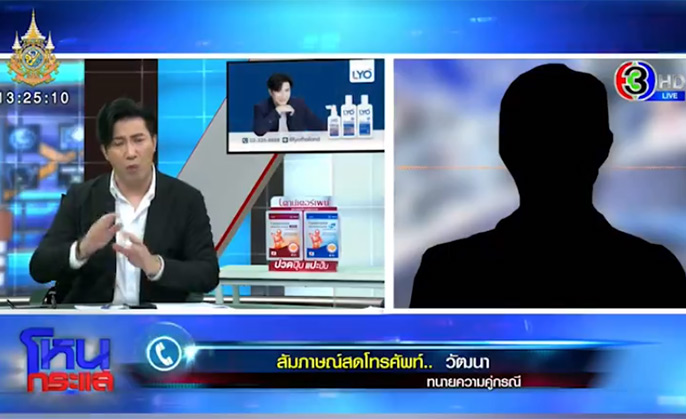 คดีครอบครองปรปักษ์