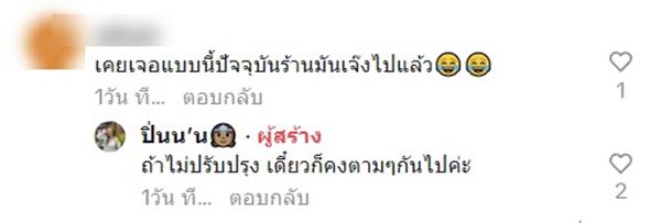 หมูสไลซ์