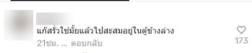 แก๊สระเบิด กลางบ้าน