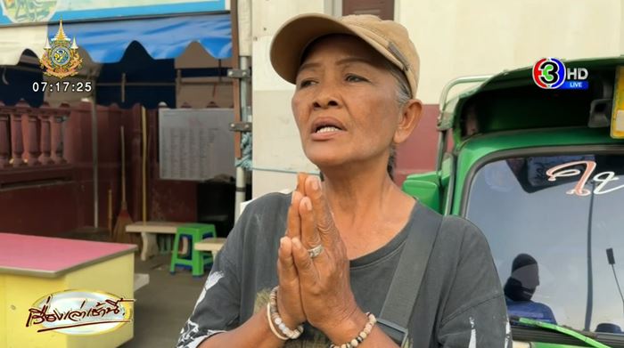 ป้าตุ๊ก ๆ อยุธยา 