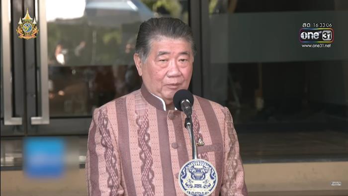  เงินดิจิทัล