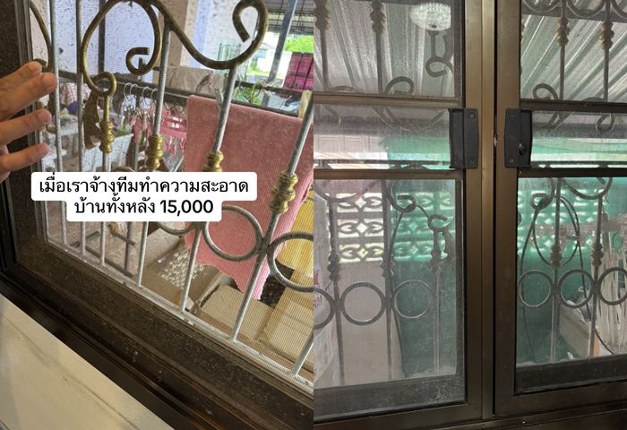 รีวิวจ้างทำความสะอาดบ้าน 15000