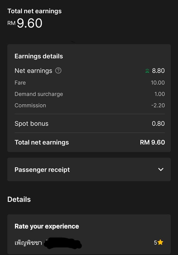 กางเกงใน