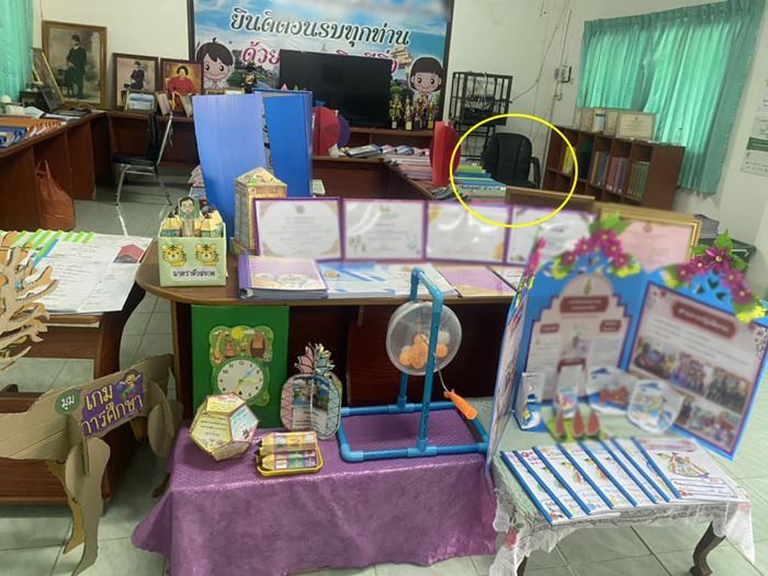 เด้งผอ. หวงเก้าอี้