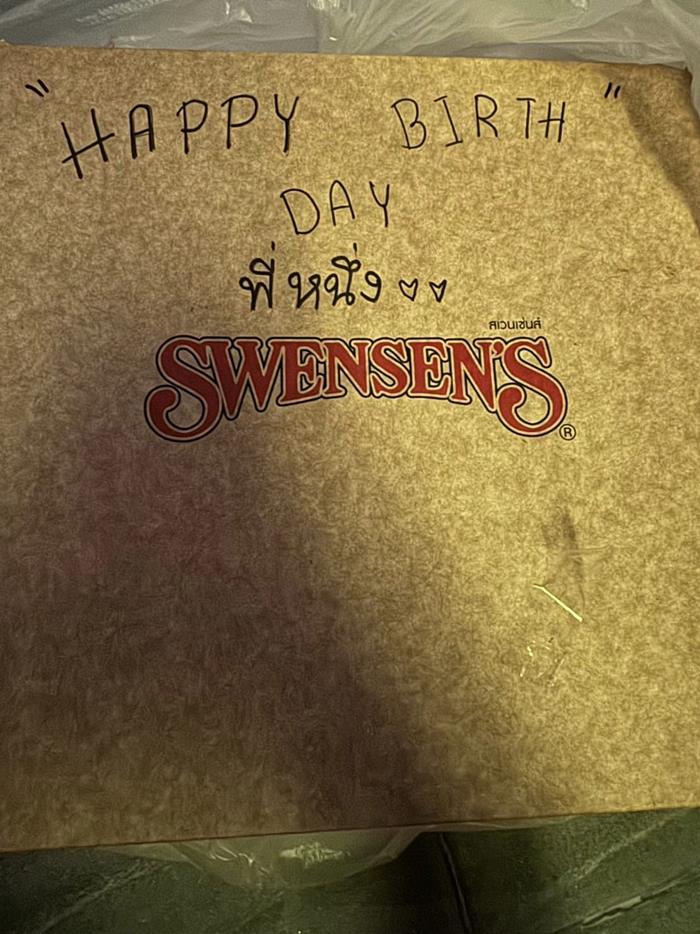 สั่งเค้กไม่แถมมีด