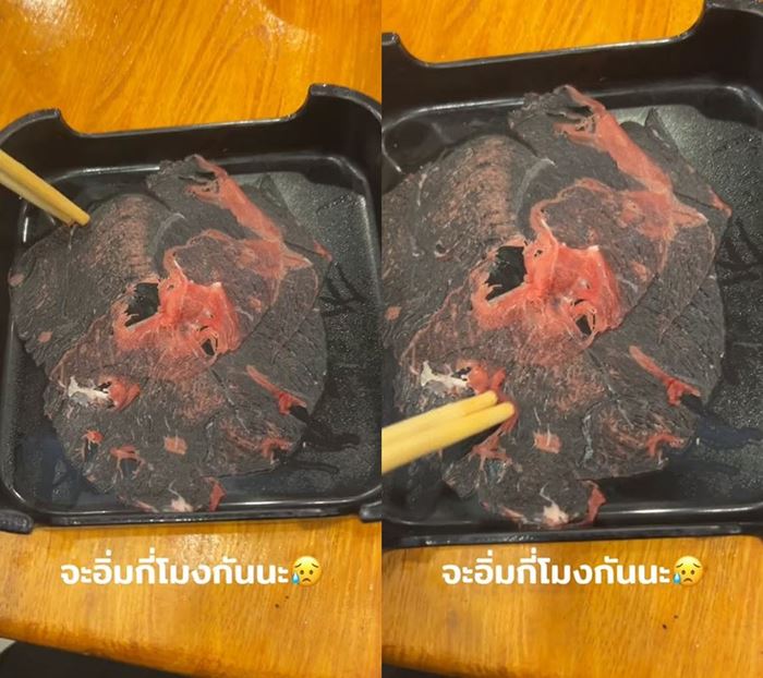 หมูสไลซ์