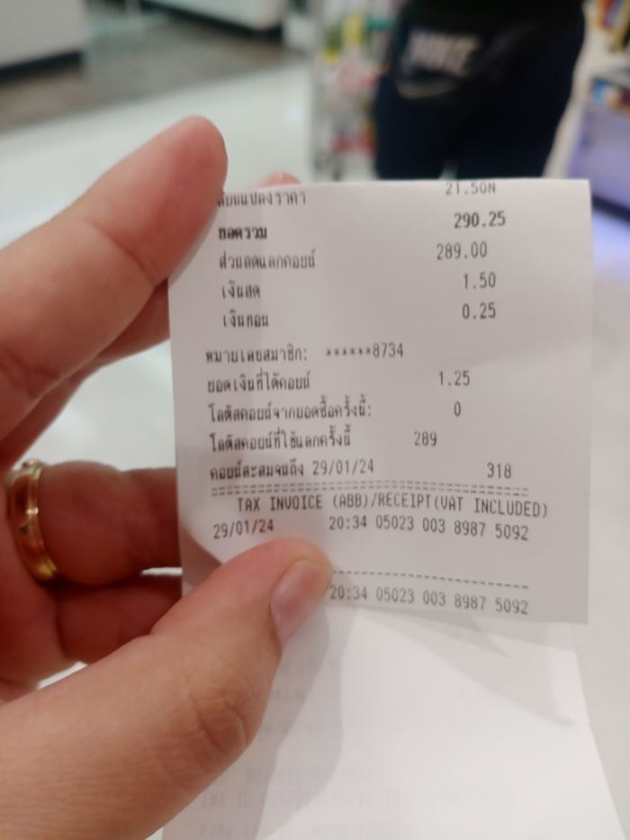 วิธีประหยัดค่าอาหาร