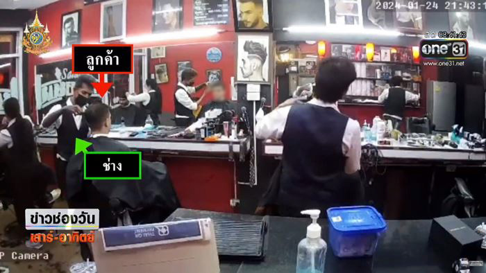  ต่างชาติหัวร้อนตัดผมช่าง