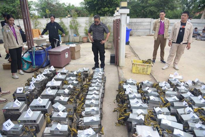 ขโมยไฟฟ้า