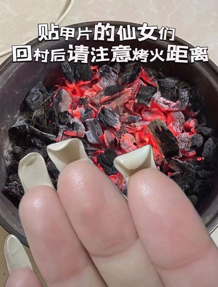 เล็บละลาย