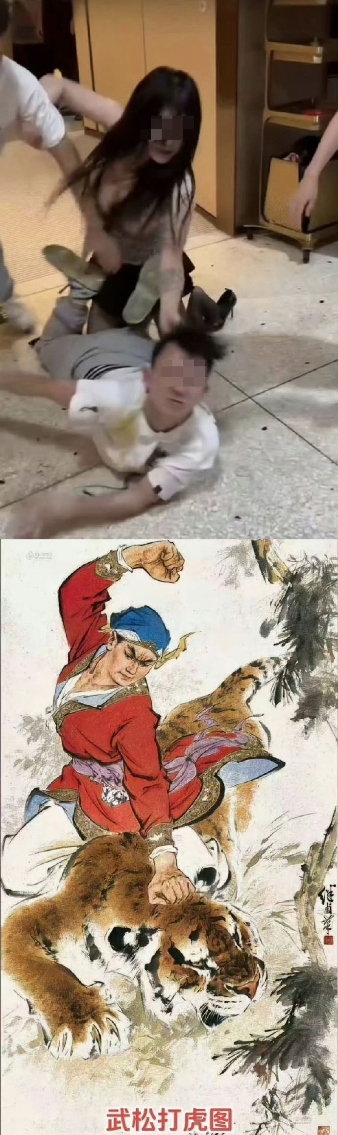 ทะเลาะวิวาท