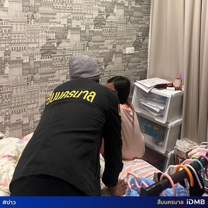 แม่กุเรื่องหลอก น้องอมยิ้ม หาย