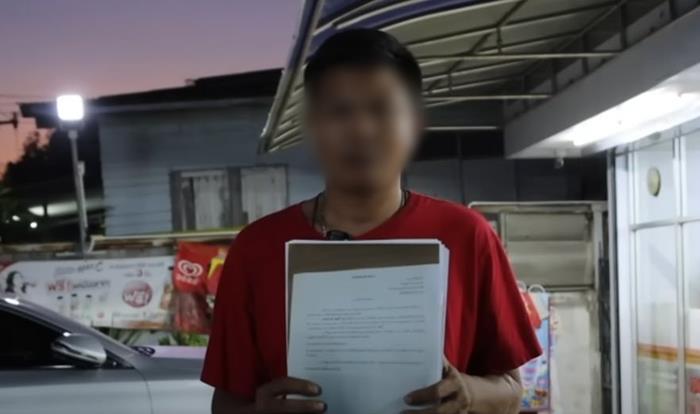 ตม. สุวรรณภูมิกักตัว