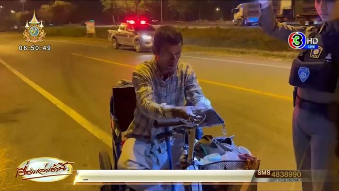 คนพิการโยกสามล้อ ถูกตัดสิทธิ์ เบี้ยคนพิการ