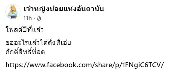 ทนายตั้ม