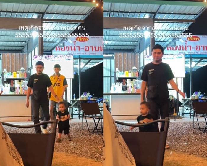 พ่อแยกร่างได้ไง