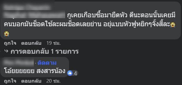 น้ำยาย้อมผม ทำผมร่วงเป็นกระจุก