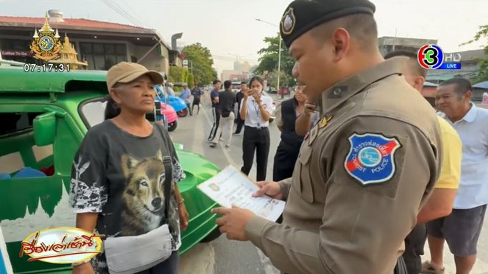 ป้าตุ๊ก ๆ อยุธยา 