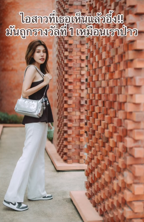 ถูกรางวัลที่ 1