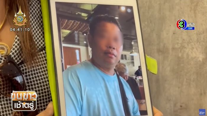 เศรษฐินี ตามหาสามี