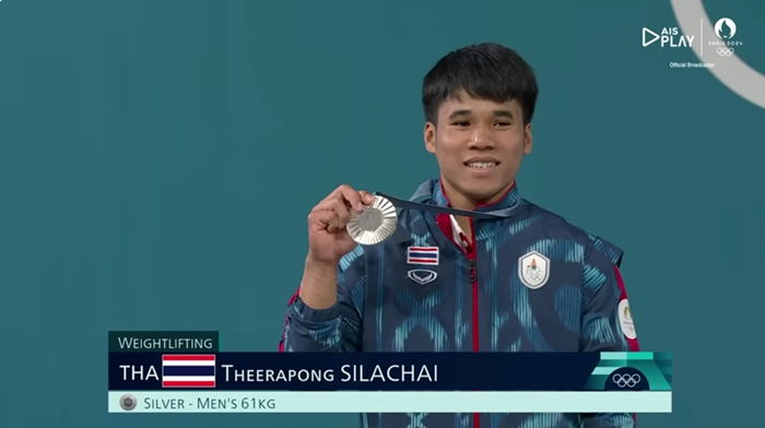 ฟ่าง ธีรพงศ์ ศิลาชัย 