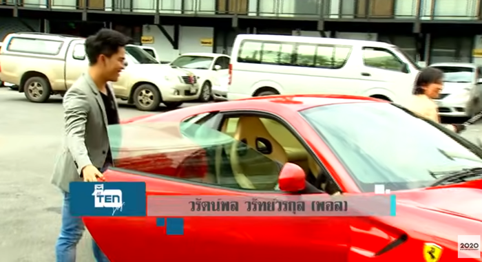 พอล วรัตน์พล