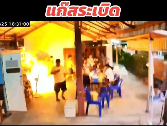 แก๊สระเบิด กลางบ้าน