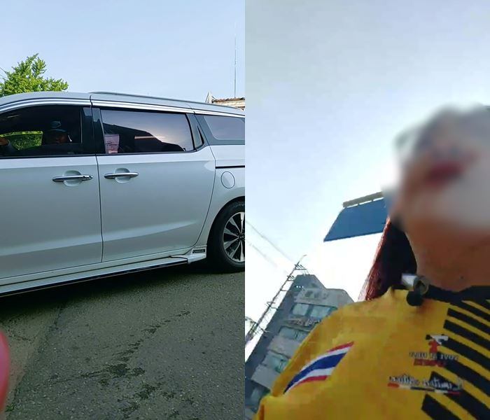 ผีน้อยโดนจับ