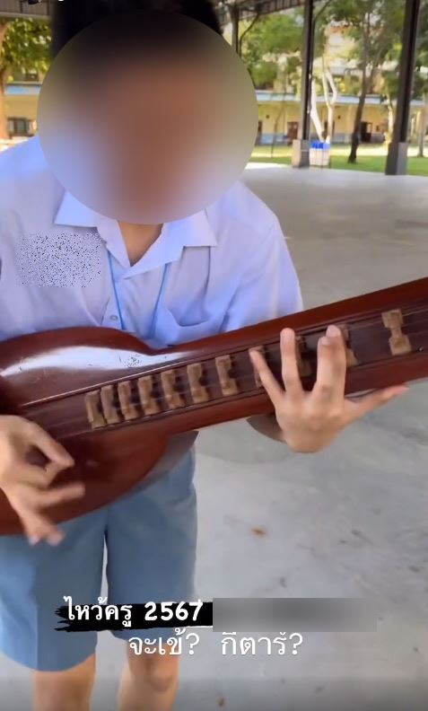ดราม่าเด็กดีดจะเข้แบบกีตาร์