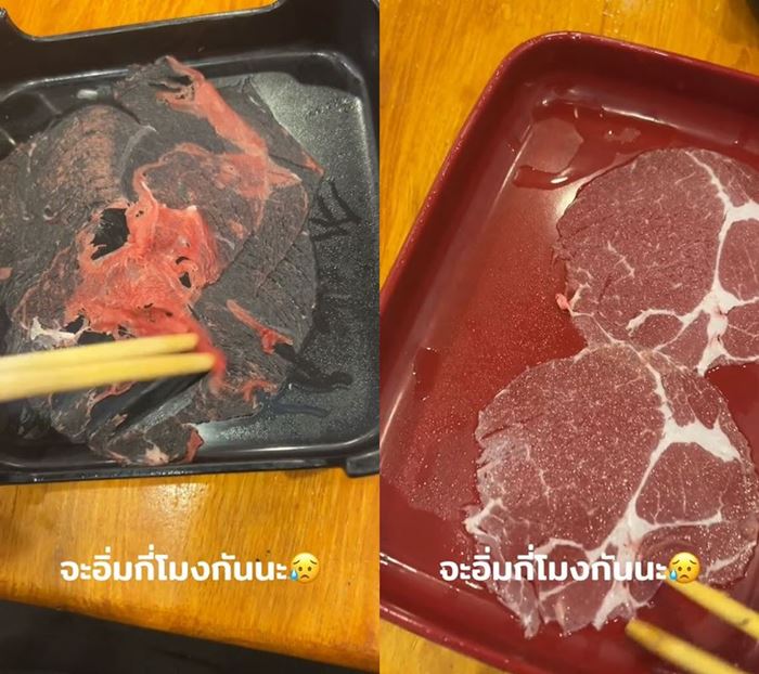 หมูสไลซ์