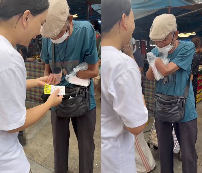 ลุงพิการ