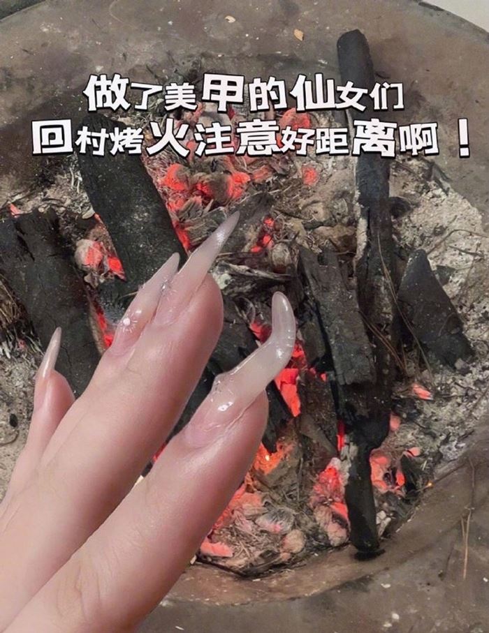 เล็บละลาย