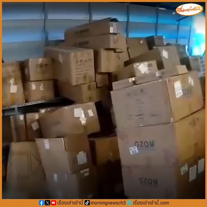 จับน้ำยายืดผมปลอม