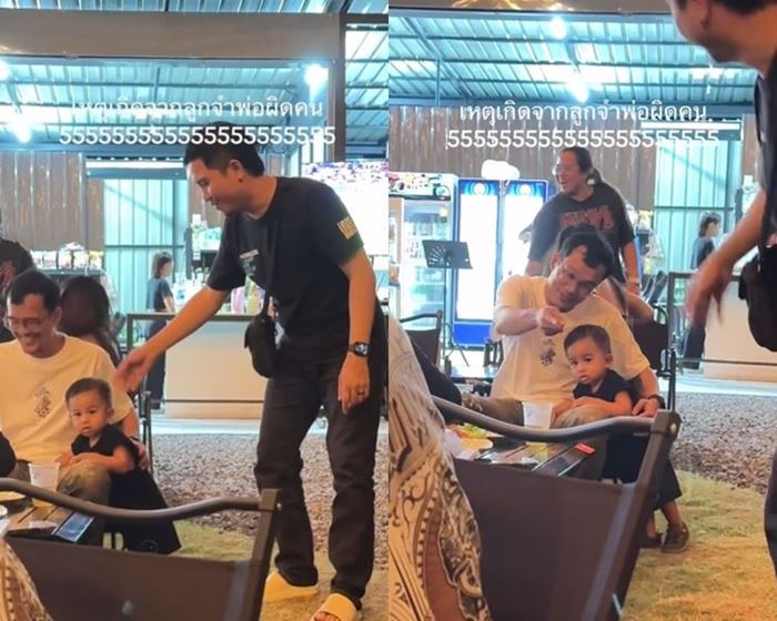 พ่อแยกร่างได้ไง